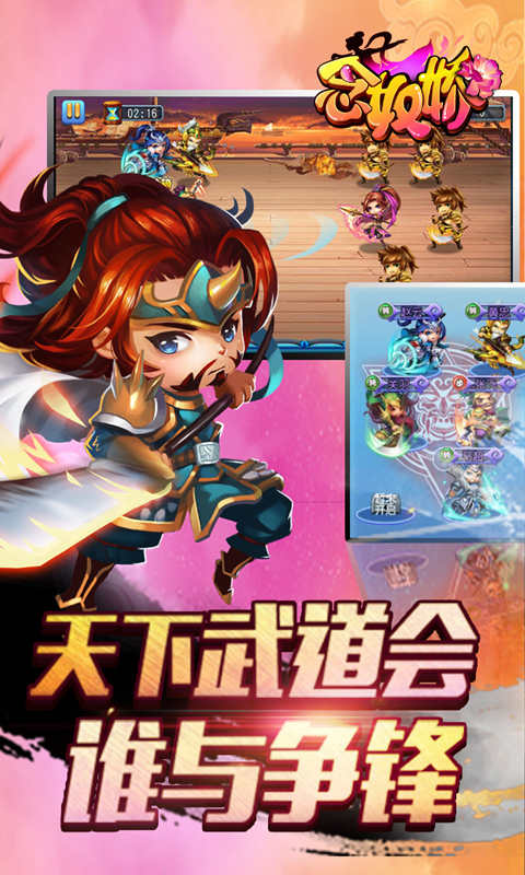 念奴嬌