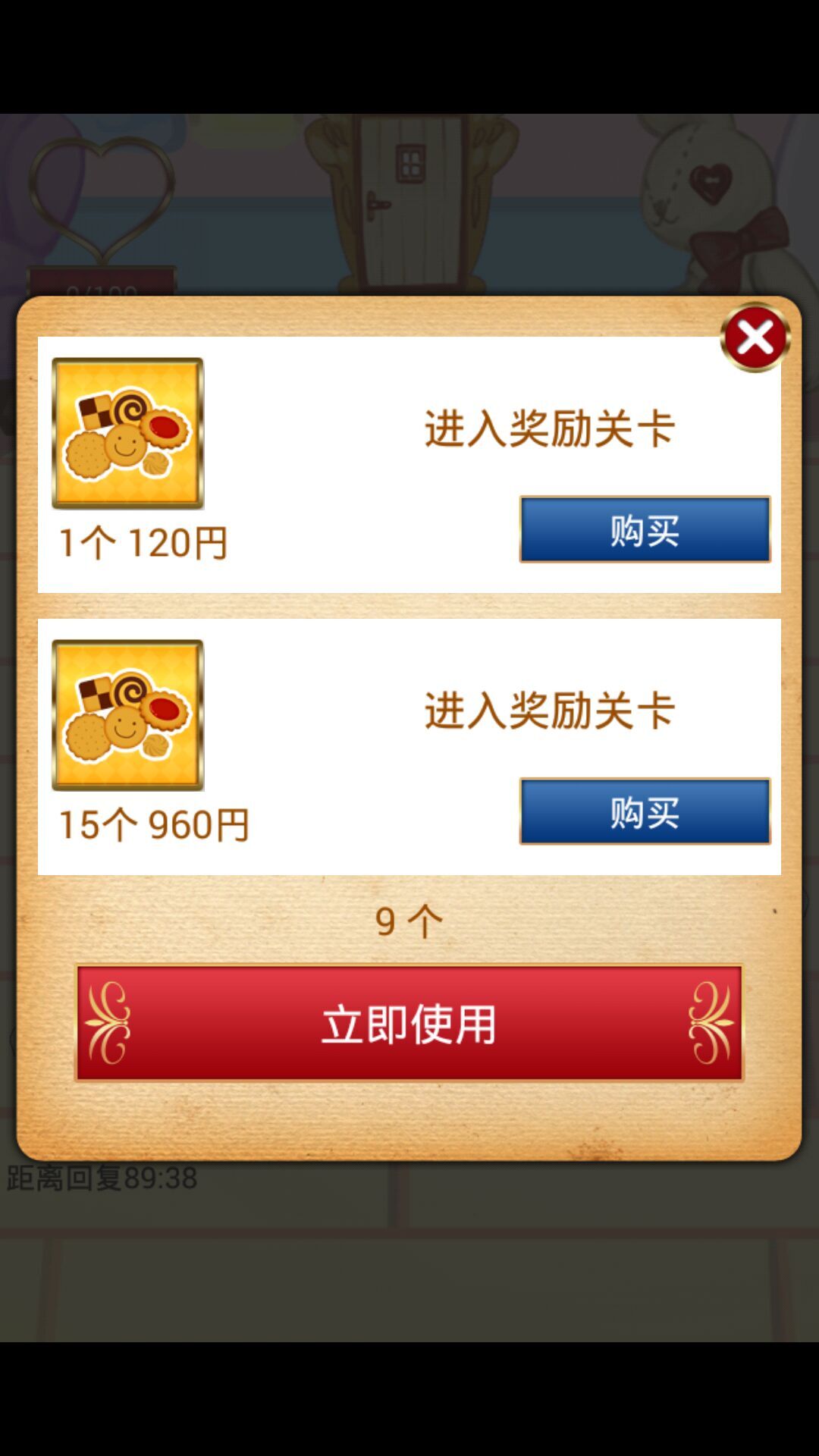 絕對(duì)有病愛(ài)麗絲 中文漢化版