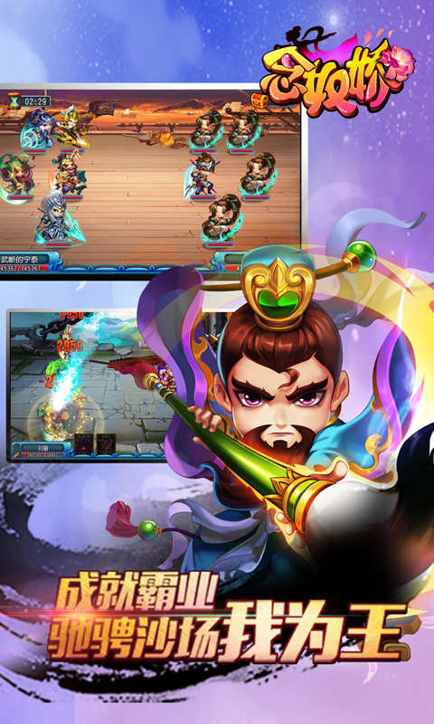 念奴嬌