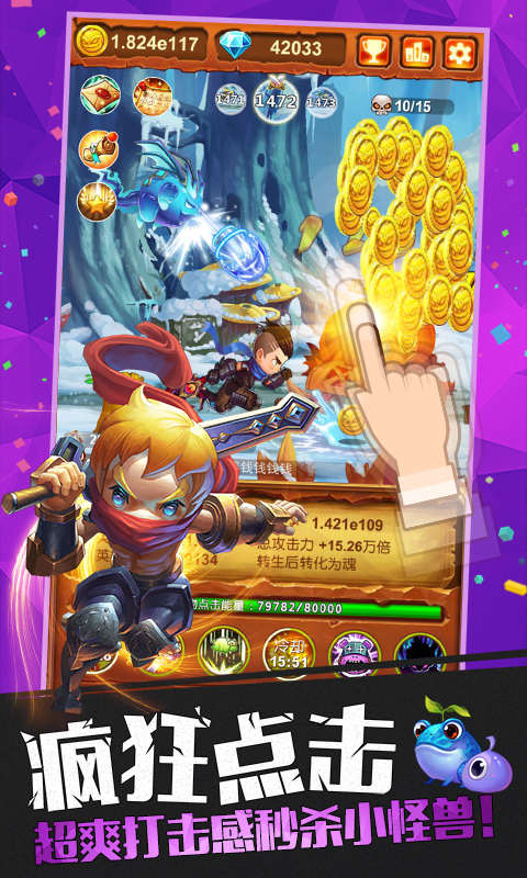 十萬個大魔王