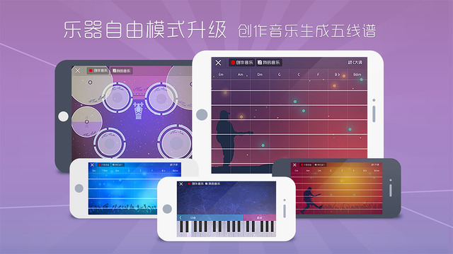 酷鍵盤 安卓版