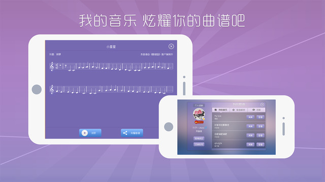 酷鍵盤 安卓版