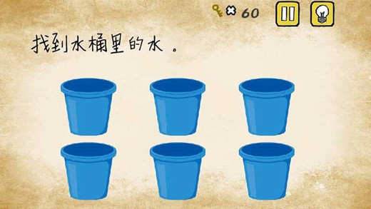 最囧游戲 最新版