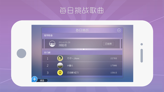酷鍵盤 安卓版
