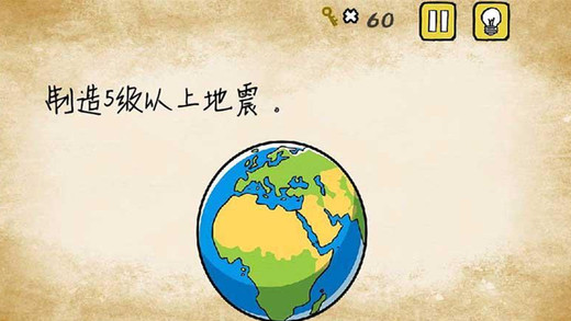 最囧游戲 最新版