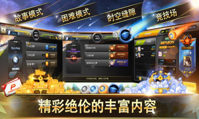 銀河足球隊
