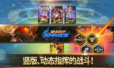 銀河足球隊