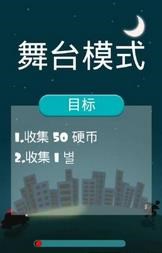 最終逃脫
