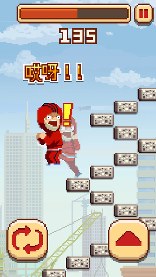 挑戰(zhàn)巔峰