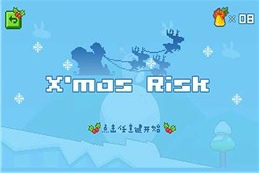 極地雪球冒險