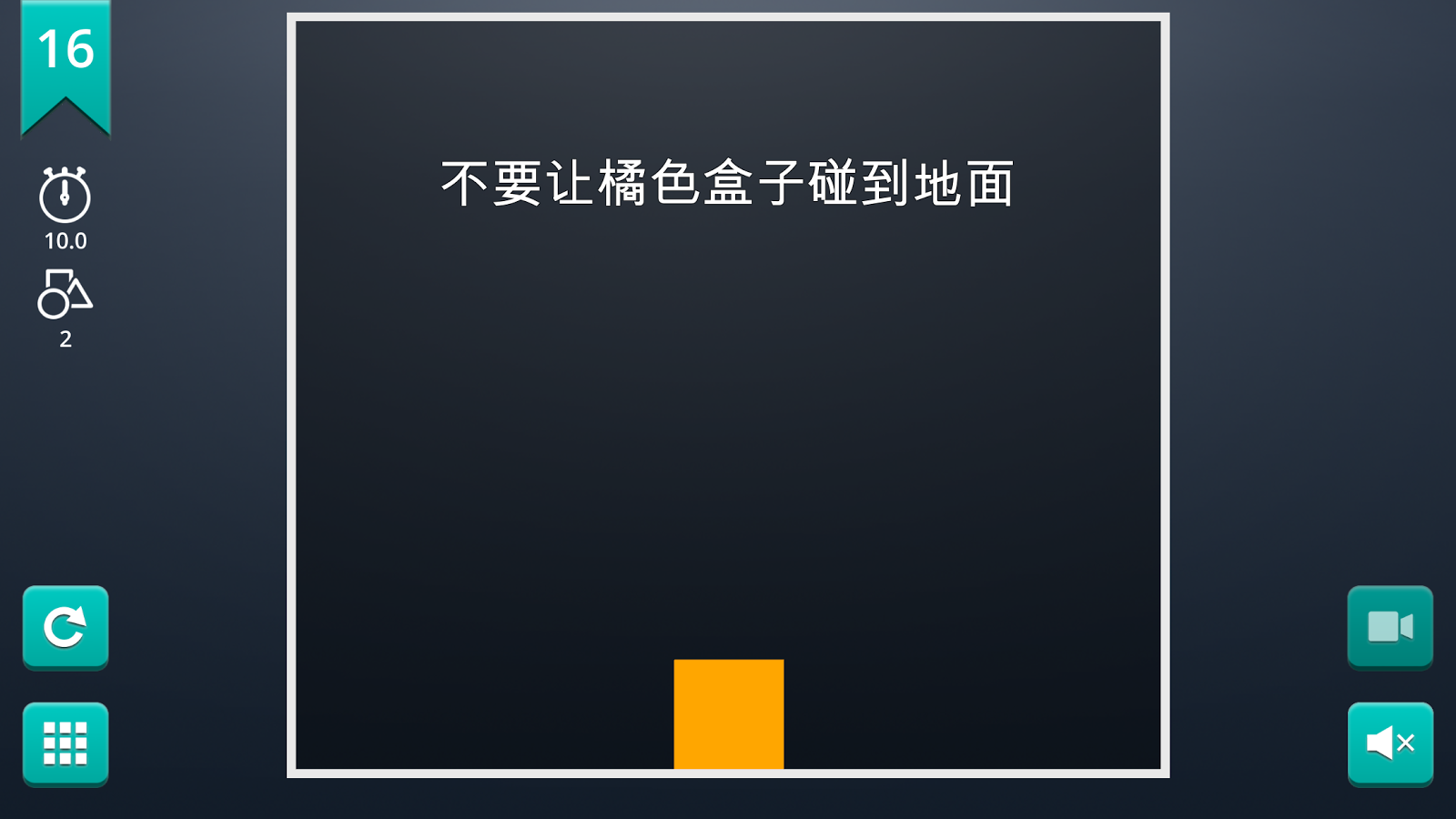 腦力風(fēng)暴