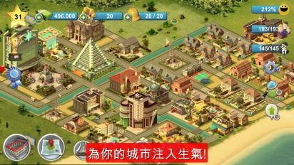 島嶼城市4：模擬人生大亨
