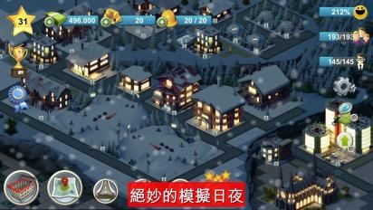 島嶼城市4：模擬人生大亨