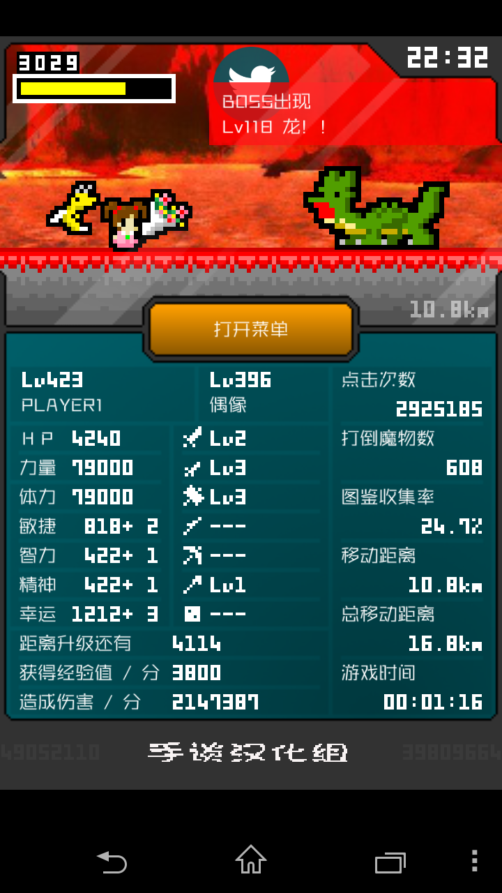 分分鐘前線 漢化版