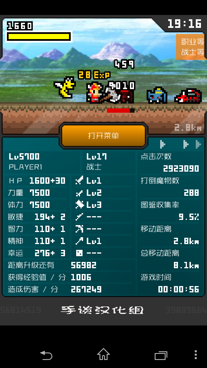 分分鐘前線 漢化版