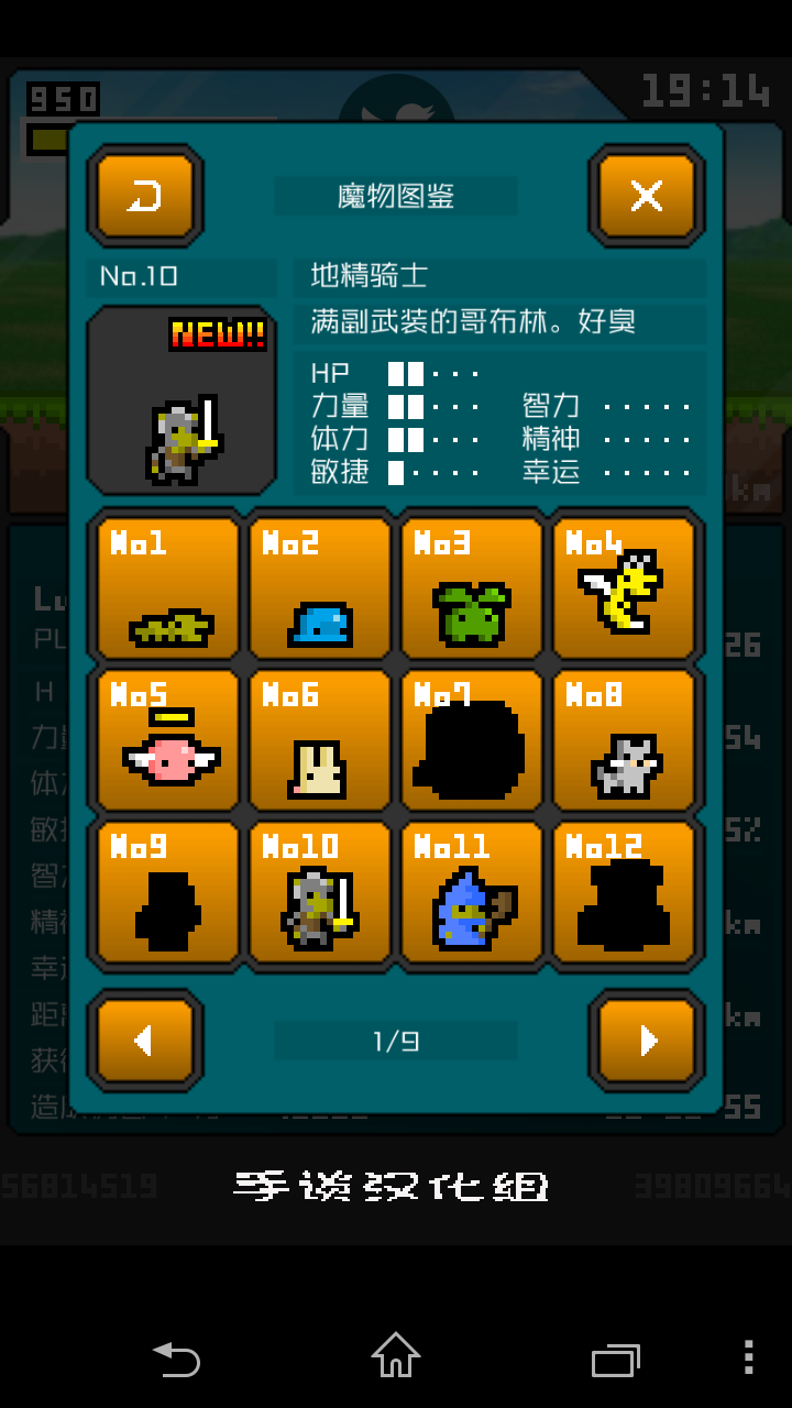 分分鐘前線 漢化版