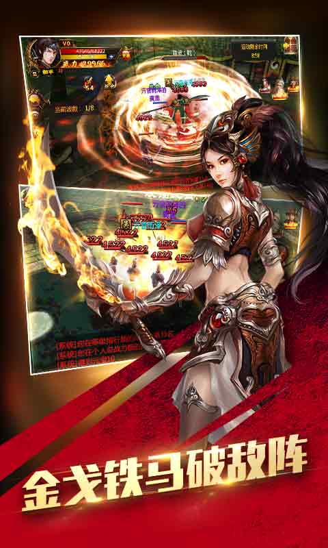 真三國快打2