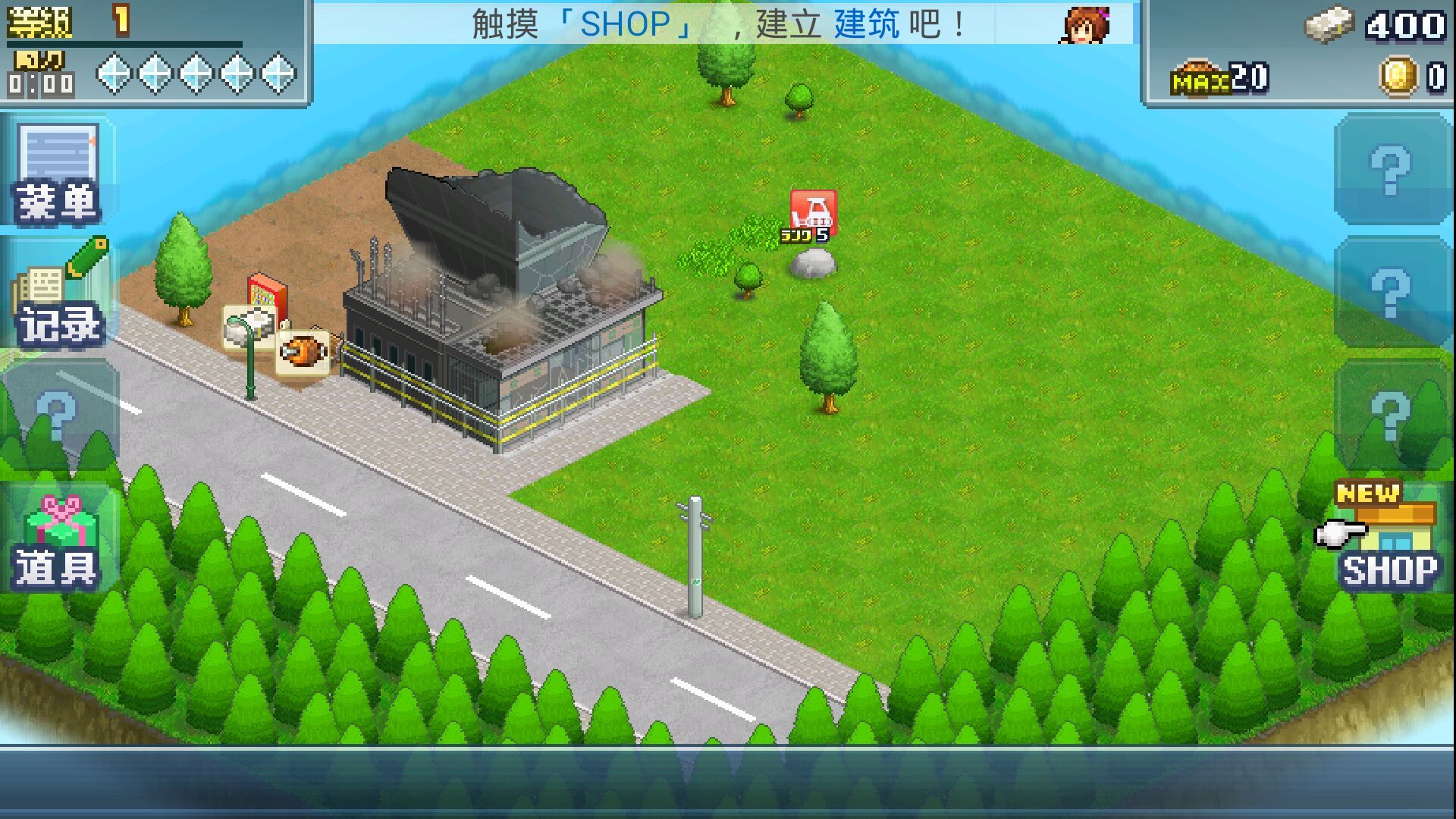 出發英雄基地 漢化版