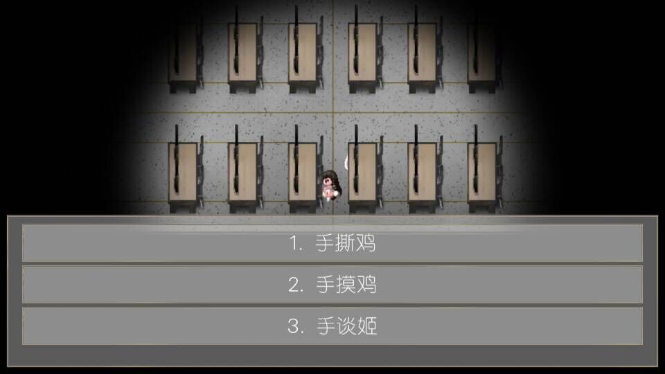 驅魔少女