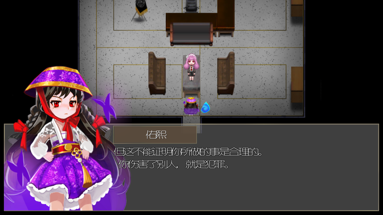 驅魔少女