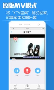 天籟K歌