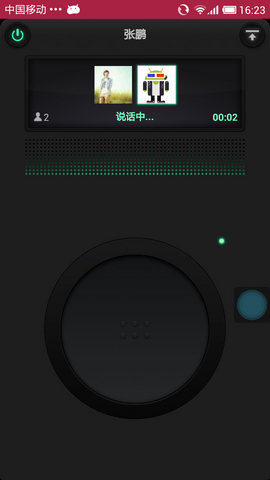 微信4.5舊版本