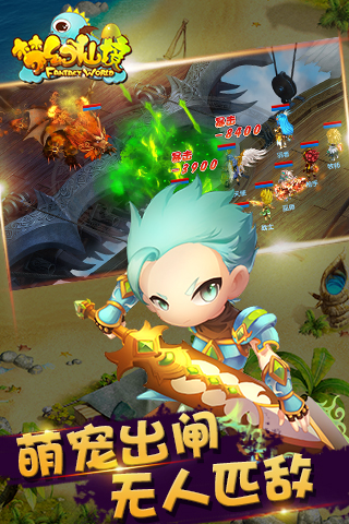 夢幻仙境