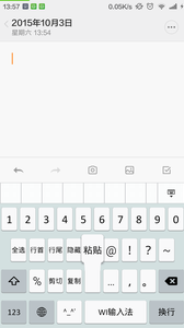 WI輸入法