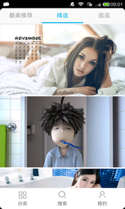 統(tǒng)一壁紙