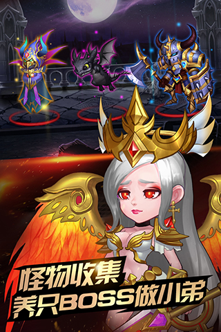 龍靈之刃