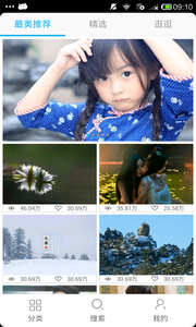統(tǒng)一壁紙
