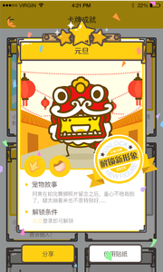 小貼相機