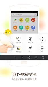 VC瀏覽器