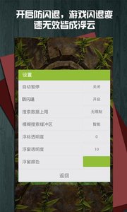 燒餅游戲大師
