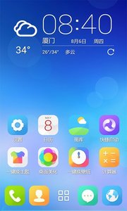 3D寶軟桌面