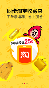 一淘
