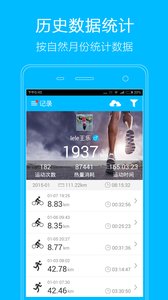 益動GPS