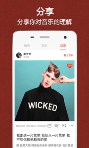 啪啪音樂圈