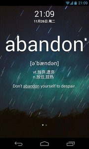單詞鎖屏