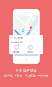 百度導(dǎo)航