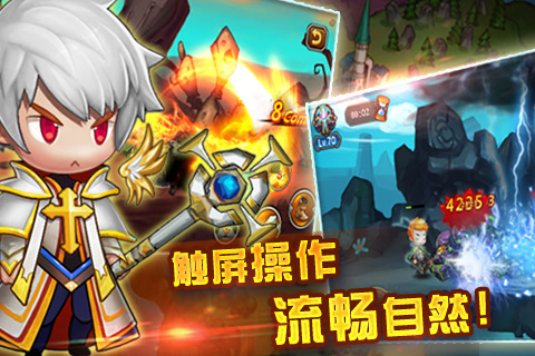 希望之光360版