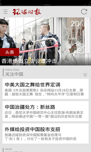 環(huán)球時(shí)報(bào)