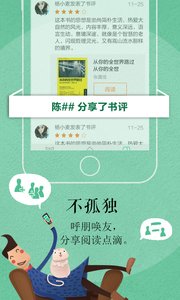 蘇寧閱讀
