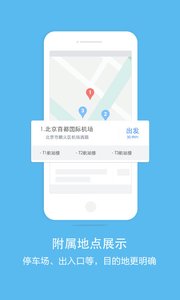 百度導(dǎo)航