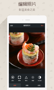 美食秀秀
