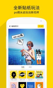 nice好贊