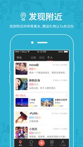 微聚