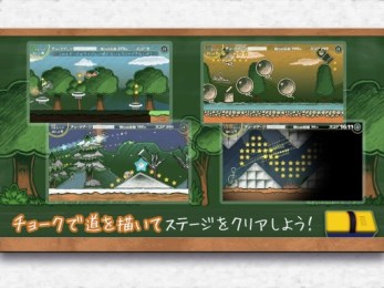 粉筆短跑