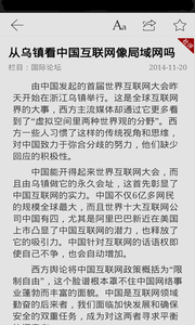 環(huán)球時(shí)報(bào)