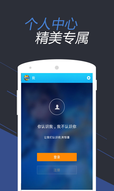 夢(mèng)幻西游2掌游寶